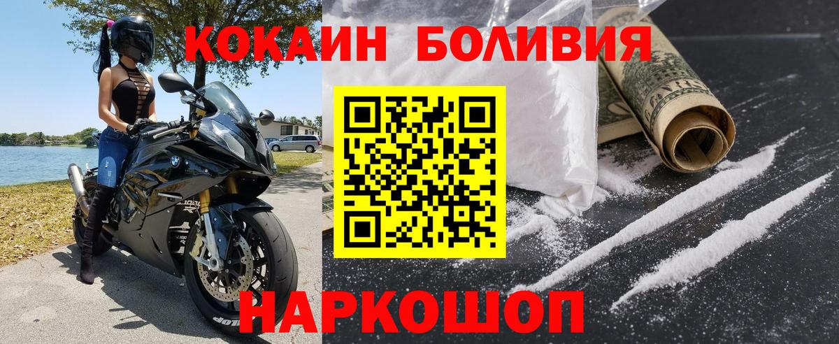 Каннабис Кингисепп