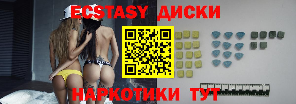 Кингисепп  ЭКСТАЗИ  как найти закладки  Экстази бентли  ОМГ ОМГ вход  Вход с VPN  Ecstasy DUBAI 