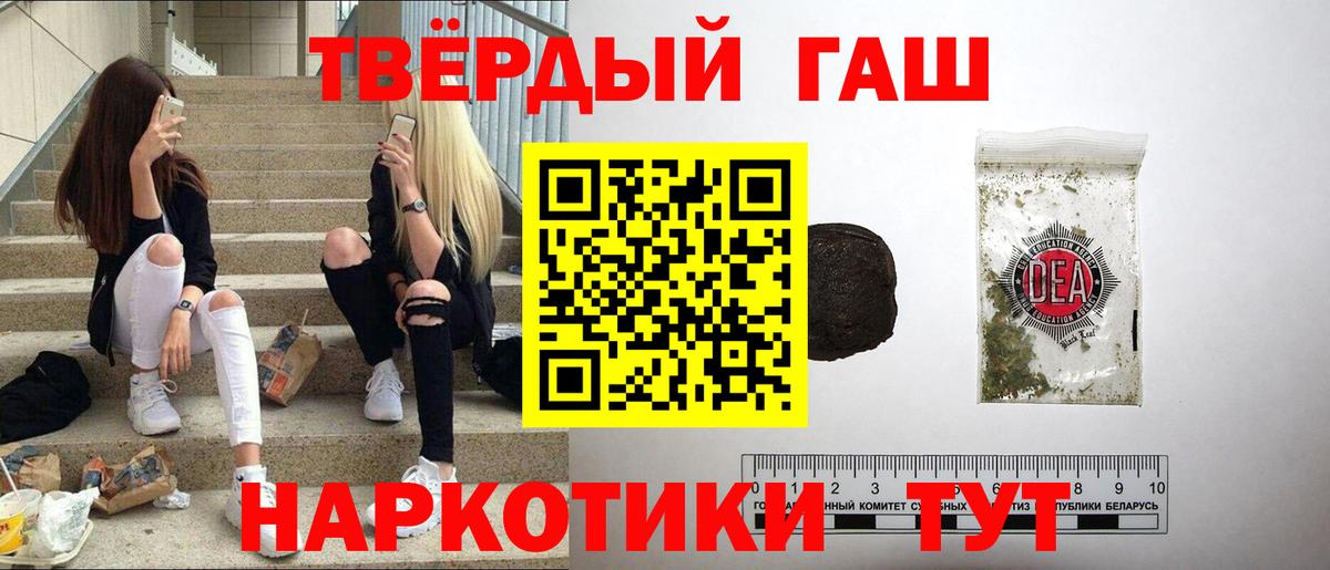 ГАШИШ 40% ТГК Кингисепп