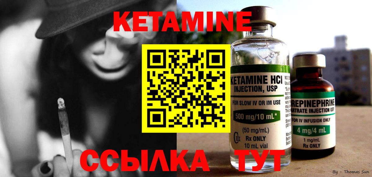 hydra зеркало  КЕТАМИН VHQ  Вход с VPN  Кингисепп 