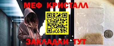 спиды Комсомольск-на-Амуре