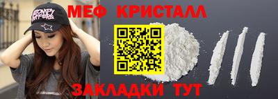 спиды Комсомольск-на-Амуре