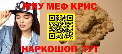 спиды Комсомольск-на-Амуре