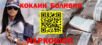 спиды Комсомольск-на-Амуре