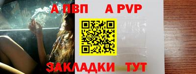 бошки Коммунар