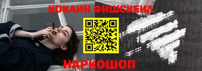 шишки Конаково
