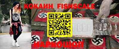 шишки Конаково