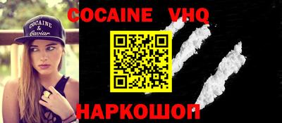 шишки Конаково