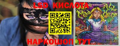 спиды Комсомольск-на-Амуре
