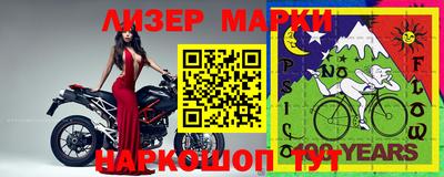 спиды Комсомольск-на-Амуре