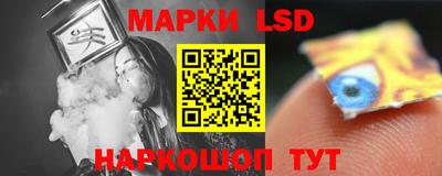 бошки Коммунар