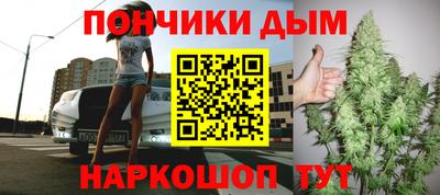 бошки Коммунар