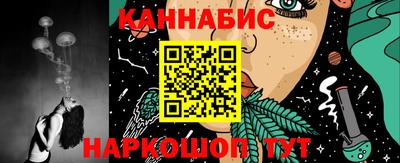 шишки Конаково