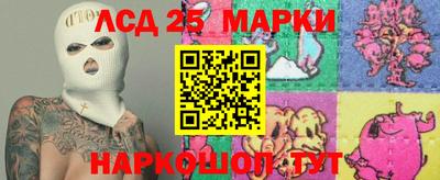 бошки Коммунар