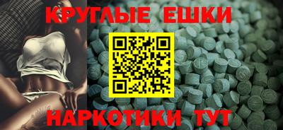бошки Коммунар