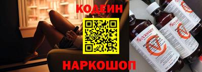 бошки Коммунар