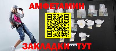 спиды Комсомольск-на-Амуре