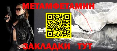 бошки Коммунар