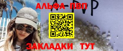 шишки Конаково