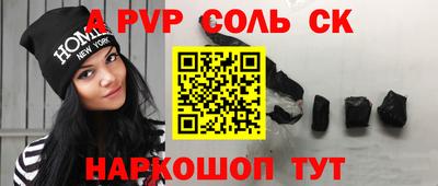 спиды Комсомольск-на-Амуре