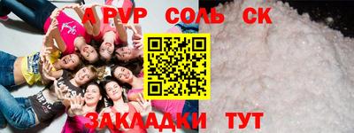 бошки Коммунар