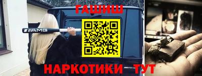 шишки Конаково