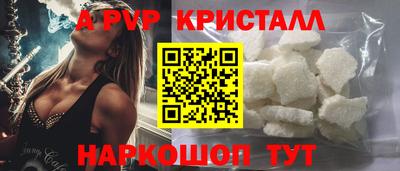 бошки Коммунар