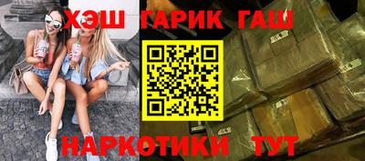 спиды Комсомольск-на-Амуре
