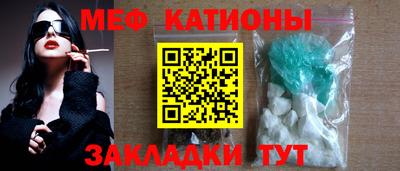 бошки Коммунар
