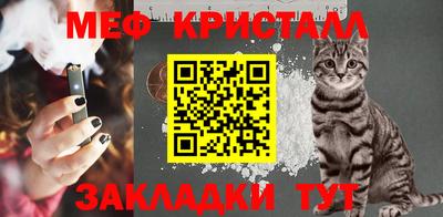 бошки Коммунар