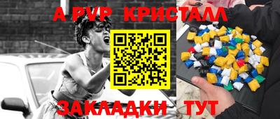 шишки Конаково