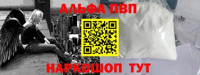 бошки Коммунар