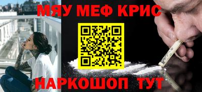 спиды Комсомольск-на-Амуре
