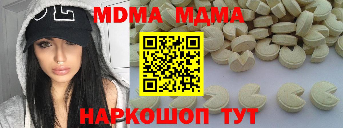 ГАШИШ  А ПВП СОЛЬ   Бошки Шишки  Меф   Кингисепп  Вход с VPN  Метамфетамин 