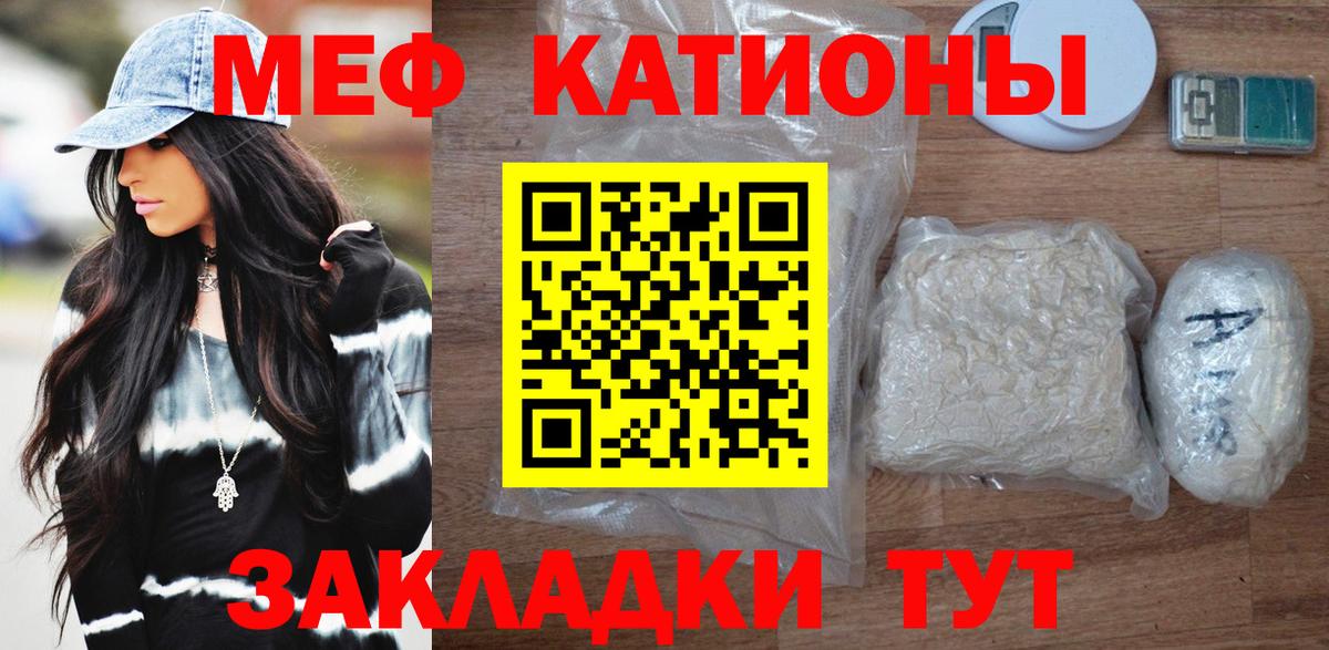 МЕФ мука Кингисепп