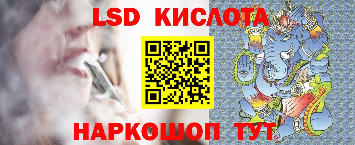 Марки NBOMe 1,5мг Кингисепп